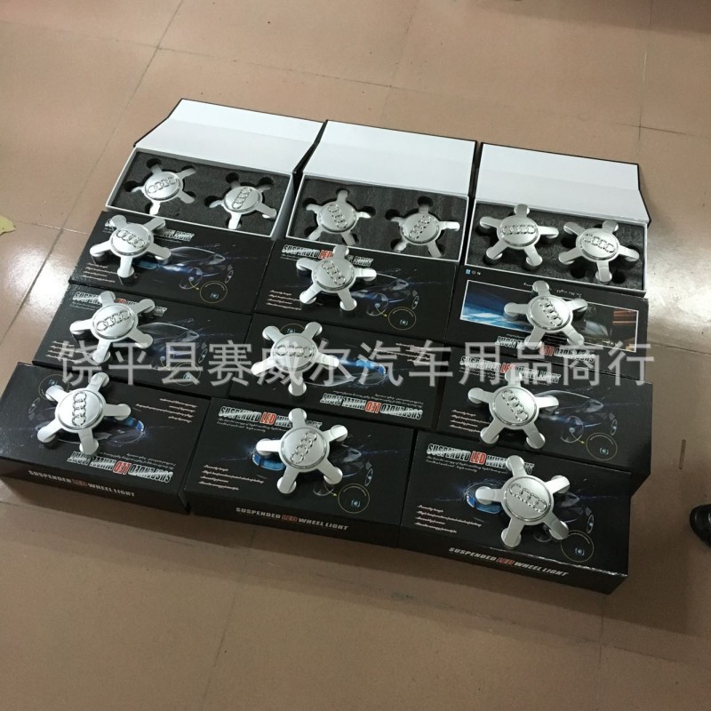 奧迪A6L/A4L/A1/A5/S6/A8L/R8/TT輪轂蓋燈改裝專用磁懸浮車工廠,批發,進口,代購