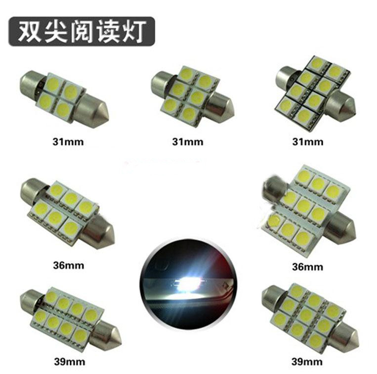 LED汽車燈白光6頭5050SMD 雙尖閱讀燈雙尖車頂燈車門燈 LED燈6燈工廠,批發,進口,代購