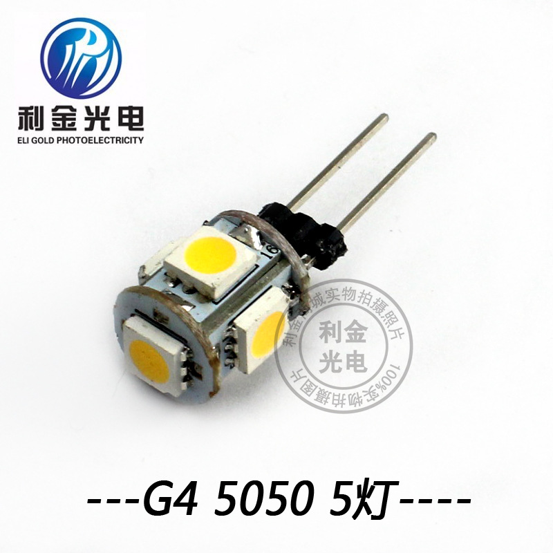 廠傢直銷G4車燈 G4-5SMD-5050/G4 led水晶燈/G4工廠,批發,進口,代購