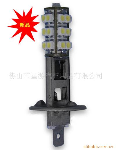 LED霧燈 H1-25SMD-1210工廠,批發,進口,代購