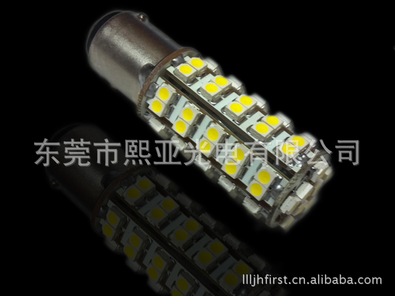 led Car Light (S25-1156/ 1157-68SMD-3020)led汽車燈 led倒車燈工廠,批發,進口,代購