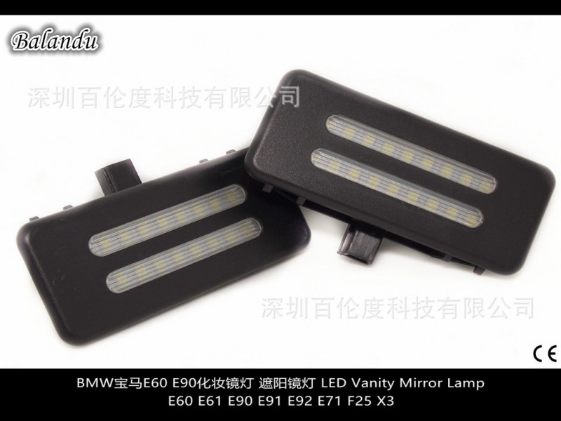 BMW寶馬E60 E90化妝鏡燈 遮陽鏡燈 LED Vanity Mirror Lamp工廠,批發,進口,代購