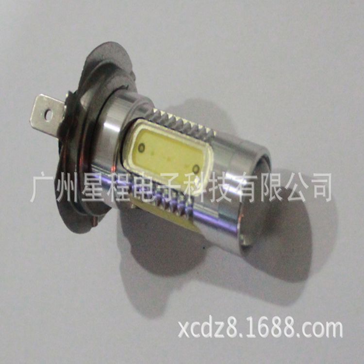 汽車霧燈 H3 H4 H7貼片底座大功率7.5W 透鏡LED 1.5W*5工廠,批發,進口,代購