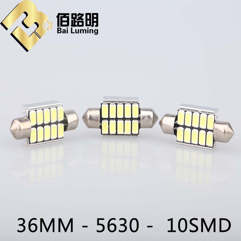 LED解碼雙尖36MM-5630-10SMD閱讀燈車頂燈牌照燈後備箱燈 雙尖燈工廠,批發,進口,代購