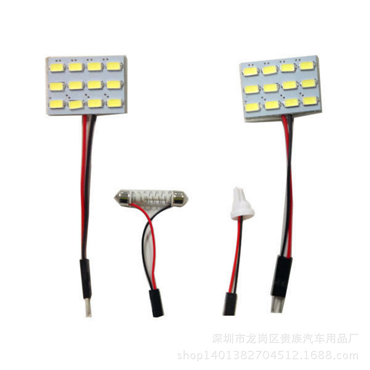 5630 12SMD 通用汽車閱讀燈 led車內房燈 改裝白光內飾頂燈車廂工廠,批發,進口,代購