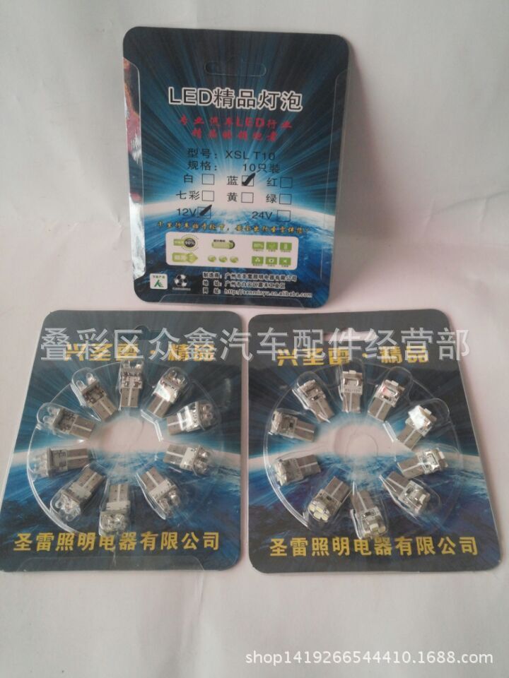 電子機表燈12V 24V工廠,批發,進口,代購