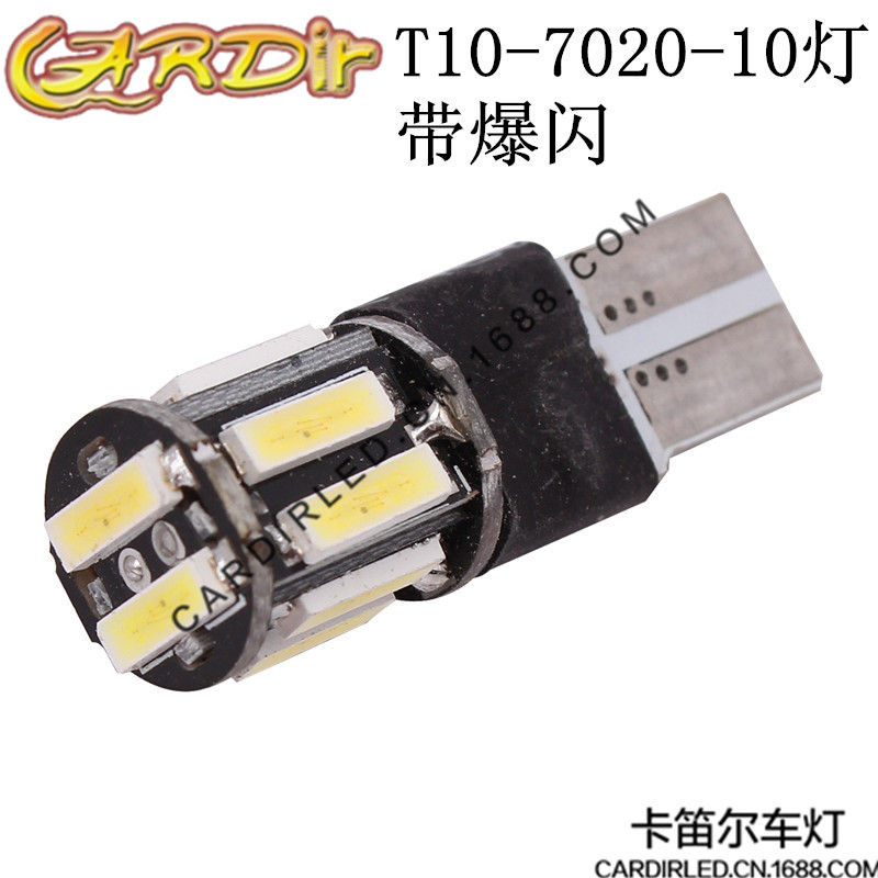 新款帶爆閃T10 7020 10燈 汽車led 示寬燈/機表燈/閱讀燈/牌照燈工廠,批發,進口,代購