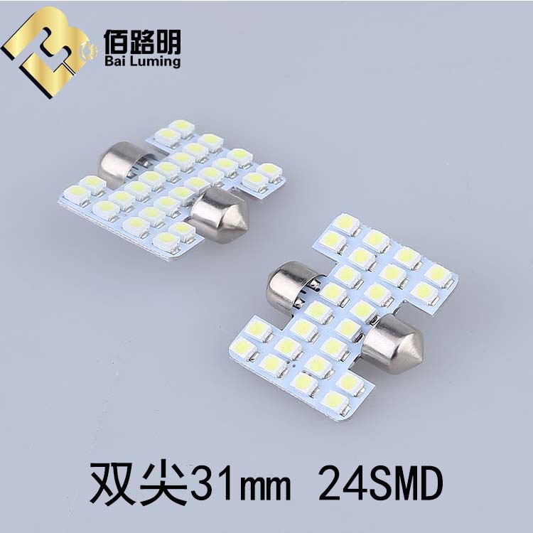 直供 雙尖31mm 3528 24SMD 汽車LED車頂燈閱讀燈雙尖燈 36mm 39mm工廠,批發,進口,代購