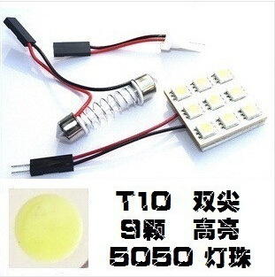 供應高亮LED 5050 9SMD 汽車閱讀燈 汽車室內燈 車廂燈 車房燈工廠,批發,進口,代購