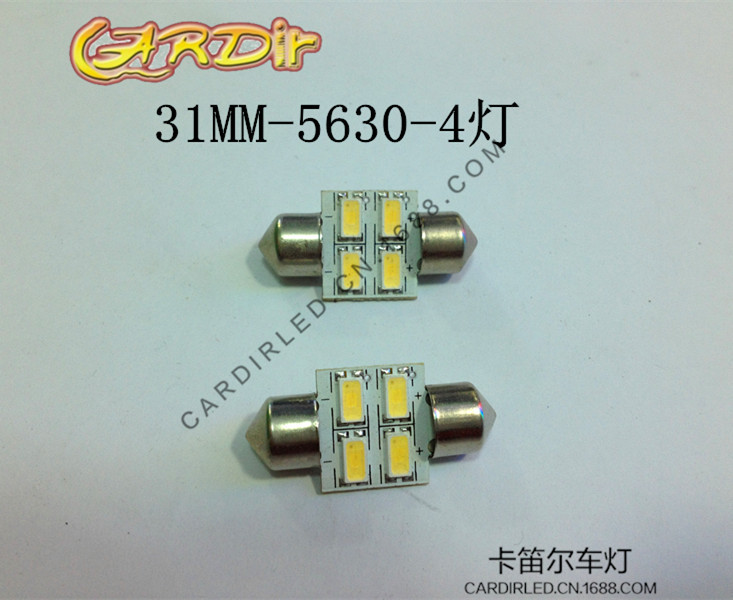 雙尖31MM-5630-4SMD 4燈 汽車led 示寬燈/機表燈/閱讀燈/牌照燈工廠,批發,進口,代購