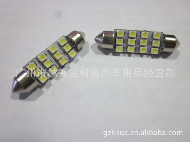 汽車LED雙尖12SMD-41MM-1210 雙尖閱讀燈/車頂燈/牌照燈/後備箱燈工廠,批發,進口,代購