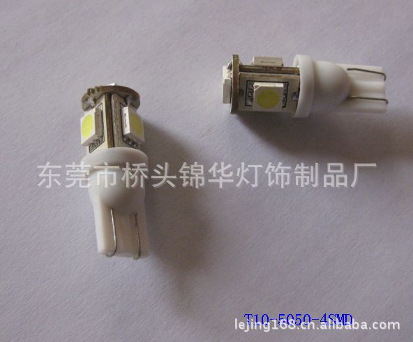 供應LED汽車燈  LED機表燈 T10-5050-4SMD 四麵發光工廠,批發,進口,代購