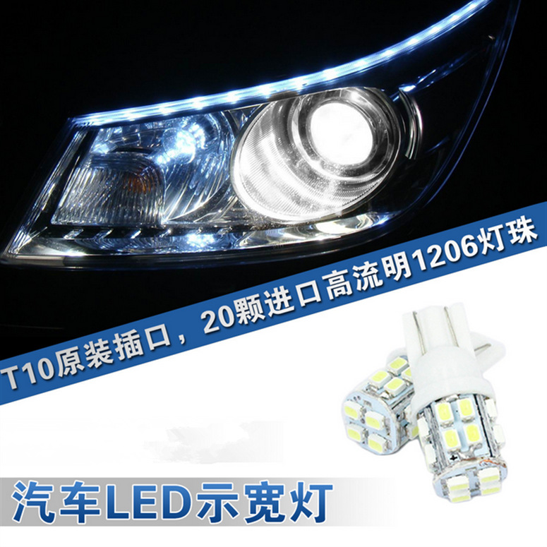 廠傢直銷 汽車LED T10-20SMD-1206示寬燈/閱讀燈/機表燈/工作燈工廠,批發,進口,代購