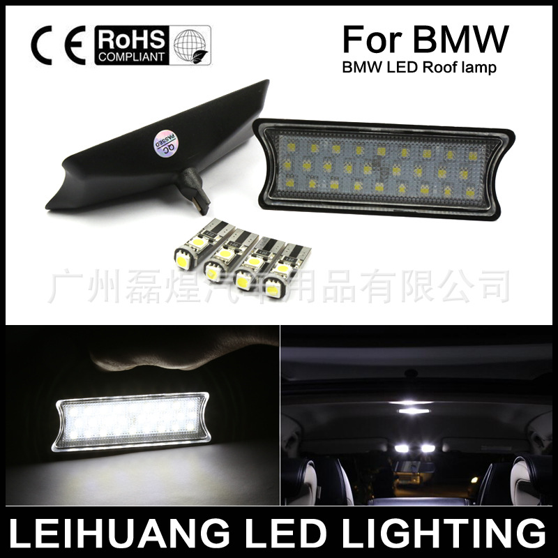 BMW LED Roof lamp 寶馬 1 5 7 系 E60 E65 E87 LED 閱讀燈 頂燈工廠,批發,進口,代購