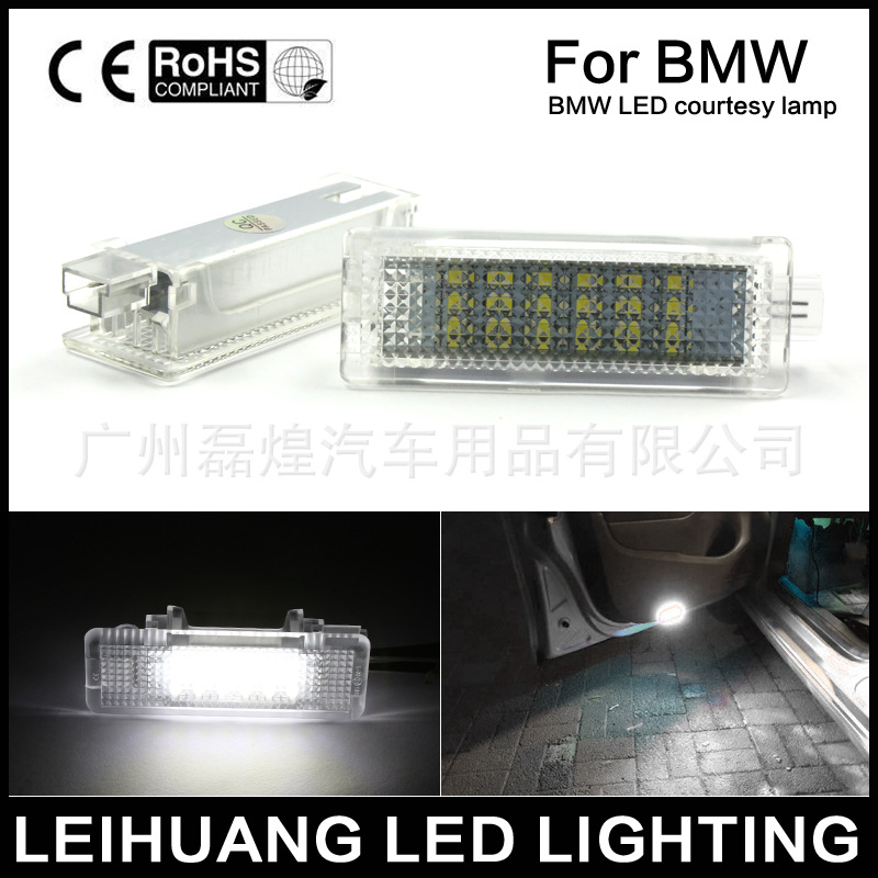 專車專用寶馬 LED Courtesy lamp E60 E82 E90 E7)LED門燈 迎賓燈工廠,批發,進口,代購