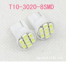 誠瑞供應高品質led車燈  T10車燈   3020-8smd  led機表燈工廠,批發,進口,代購