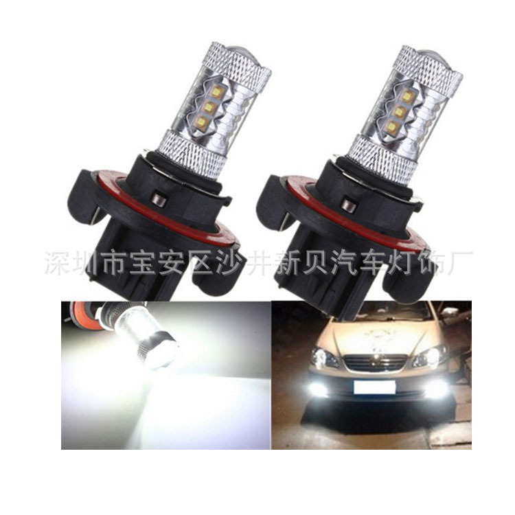 工廠直銷 汽車LED前大燈 H13 80W CREE led大功率前霧燈 H13車燈工廠,批發,進口,代購