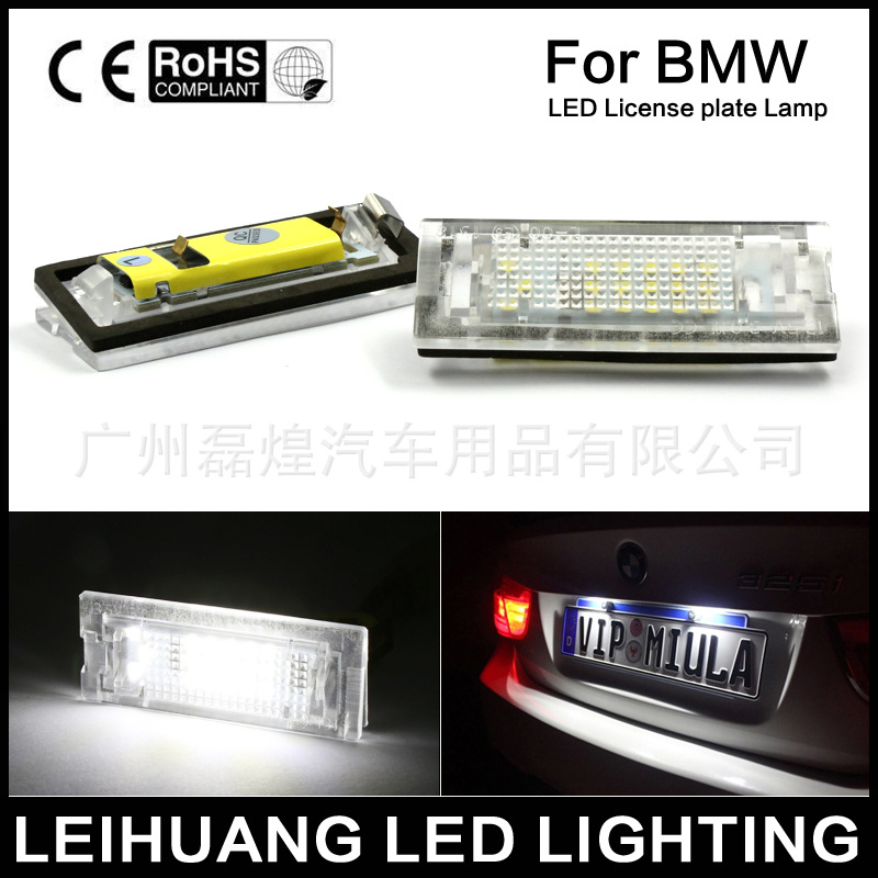 寶馬 MBW LED牌照燈BMW  license pLate lamp E39工廠,批發,進口,代購