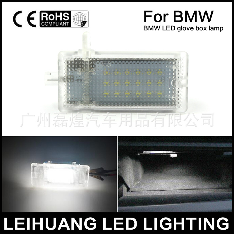 寶馬 3系 E90 E53 手套箱燈 BMW LED glove box lamp MINI R50工廠,批發,進口,代購