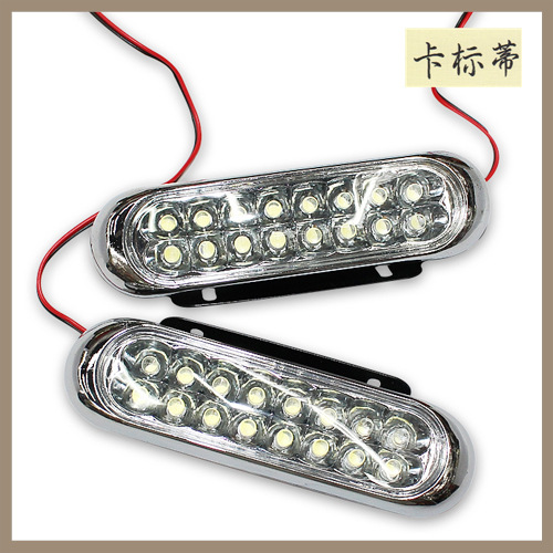 廠傢直銷LED車燈 2*16LED霧燈 車載12VLED日行燈 汽車輔助燈 593工廠,批發,進口,代購