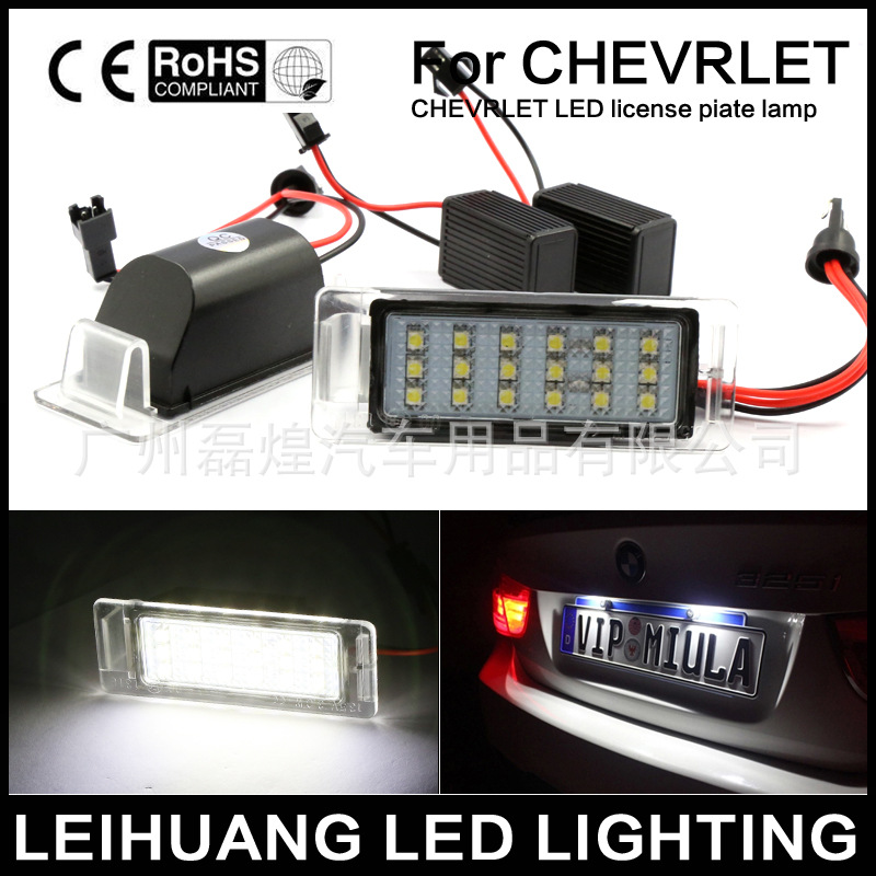 雪佛蘭 LED 牌照燈 Chevrolet LED license plate lamp工廠,批發,進口,代購