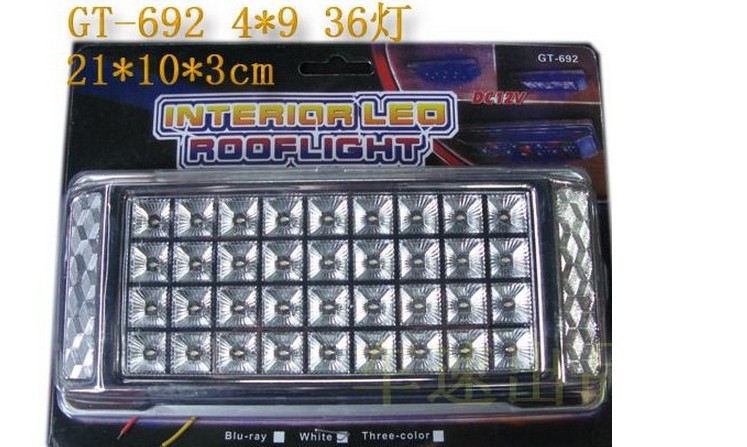 供應 方型 12V超光亮36LED 輔助 閱讀 氛圍車頂燈 汽車室內燈工廠,批發,進口,代購