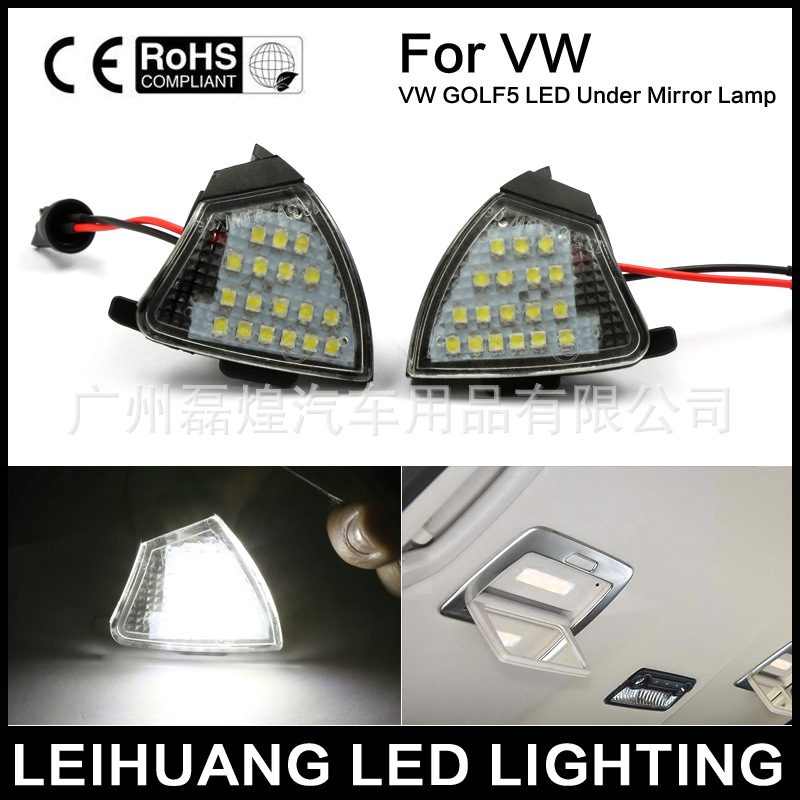 大眾 高爾夫5 LED 鏡燈 後視鏡燈 GOFL5工廠,批發,進口,代購