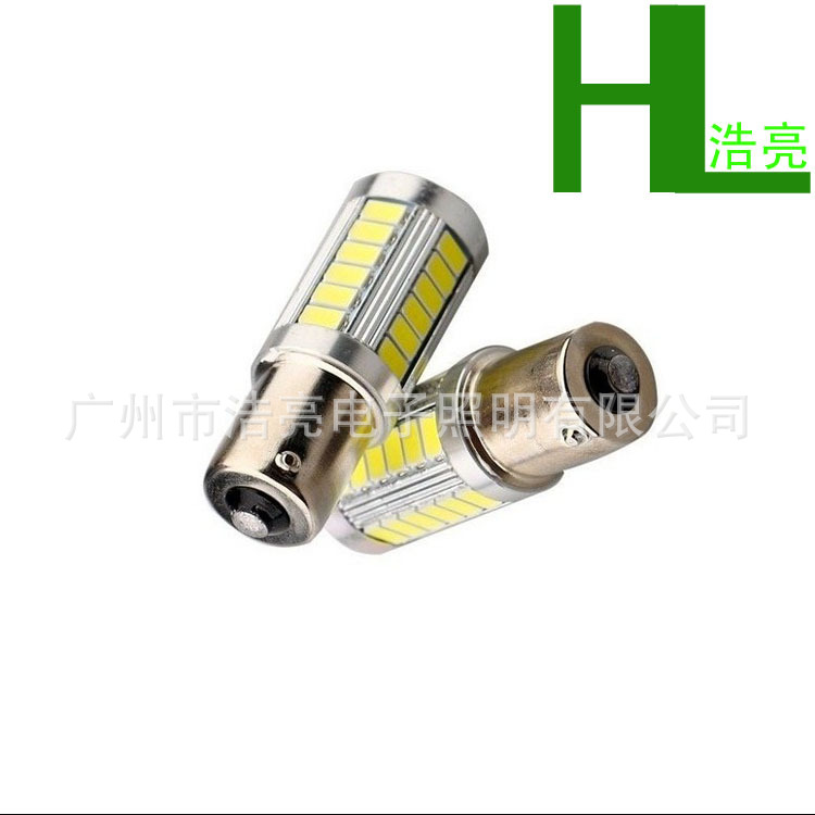 汽車LED燈/1156/1157 5730 5630-33smd 剎車轉向燈 倒車燈工廠,批發,進口,代購