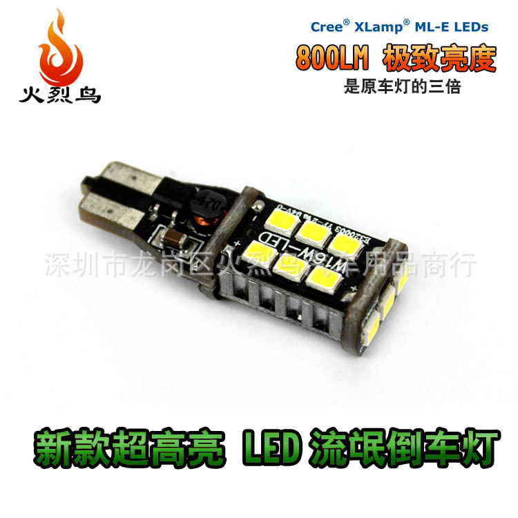 汽車LED倒車燈 T15-3535-15SMD 帶解碼canbus倒車燈工廠,批發,進口,代購