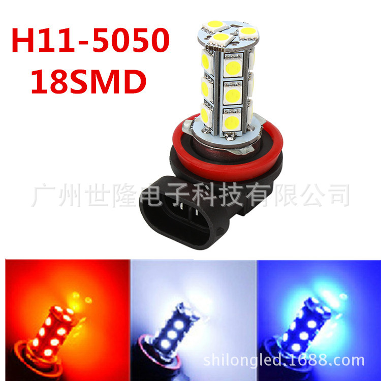 汽車LED霧燈 H11/H8-5050-18SMD LED前霧燈 前照燈高亮前防霧燈泡工廠,批發,進口,代購