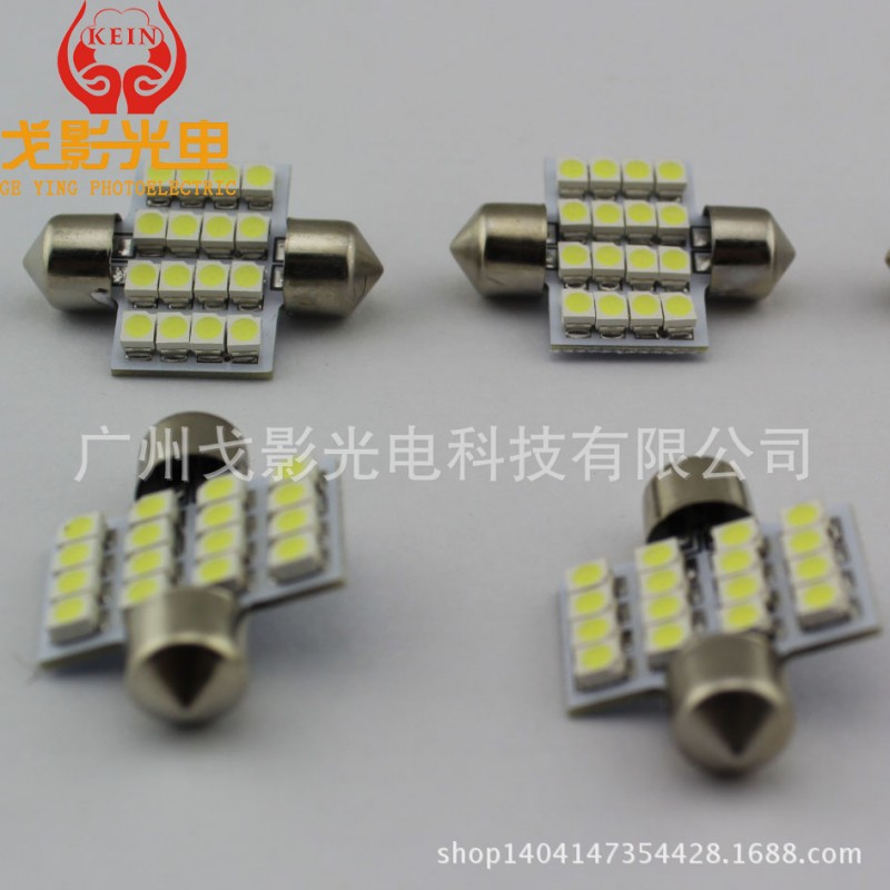 雙尖led閱讀燈31-36 -16SMD 3528 1210 /車頂燈/牌照燈/後備箱燈工廠,批發,進口,代購