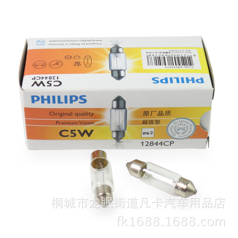 正品PHILIPS/飛利浦汽車燈泡頂燈閱讀燈後備箱燈 12v工廠,批發,進口,代購