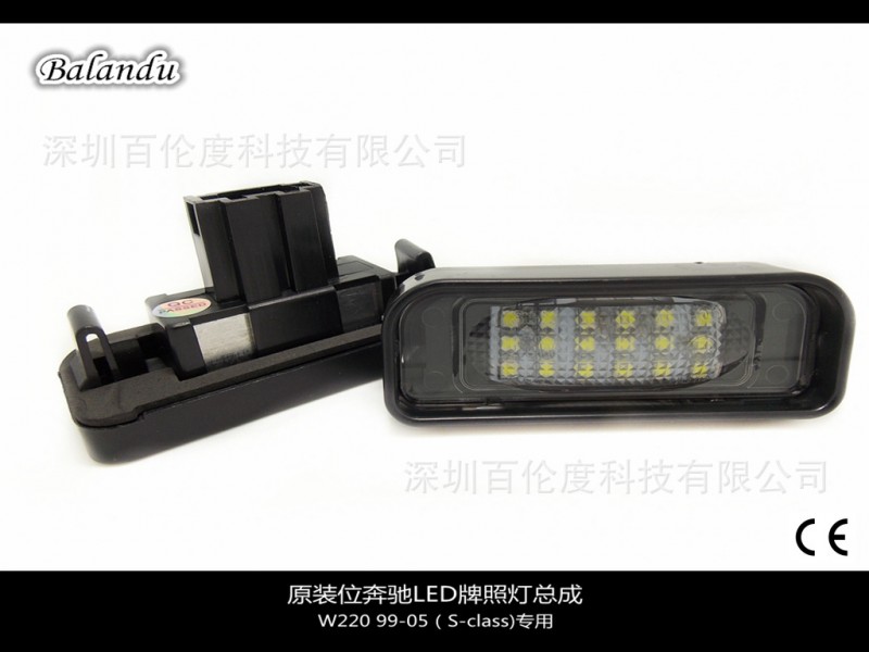 Ebay熱賣 BENZ奔馳專用W220 99-05（S-class) 原裝位LED牌照燈工廠,批發,進口,代購