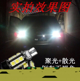 汽車led大功率7.5w透鏡汽車LED前霧燈 H1 H3 880 881 霧燈爆閃工廠,批發,進口,代購