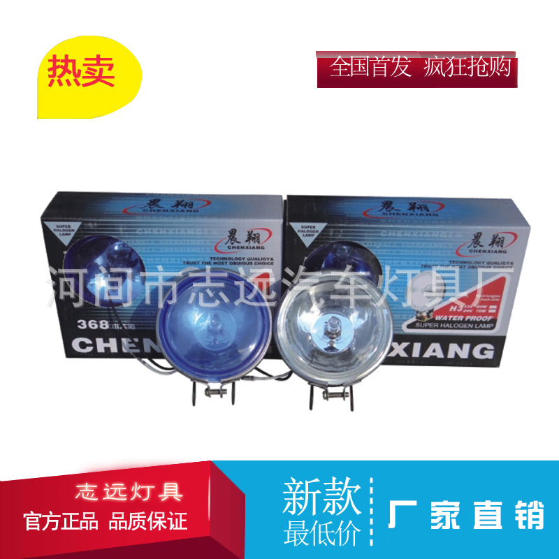 公司專業生產LED汽車燈 泡式大小太陽燈 警示燈 箭頭燈 款式多樣工廠,批發,進口,代購