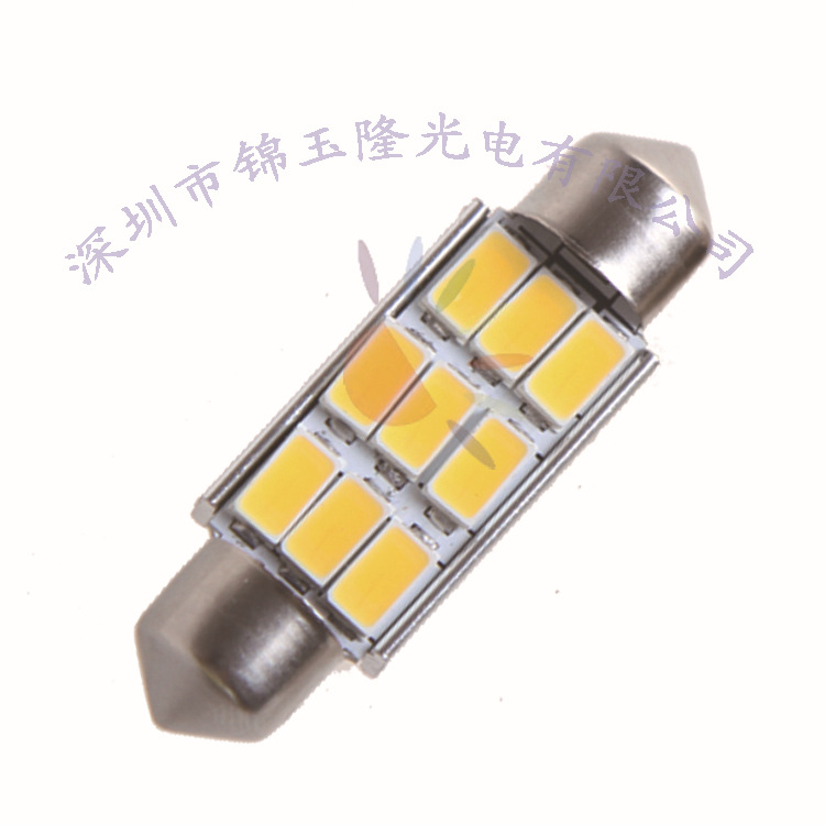 暖白雙尖39MM9SMD5730汽車閱讀燈牌照燈車頂燈室內燈後備箱燈工廠,批發,進口,代購