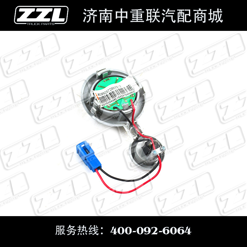 重汽 豪沃 HOWO 全車配件   LED閱讀燈  WG9925720019工廠,批發,進口,代購