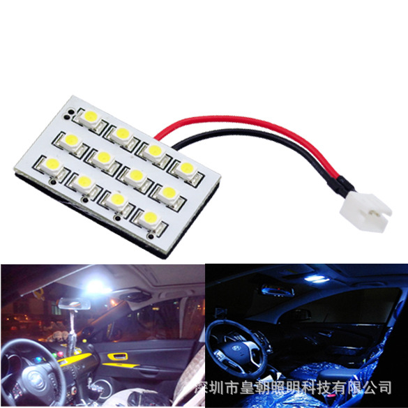 汽車閱讀燈，車頂燈，3528SMD貼片/12LED/冷白/帶3種轉接頭/12V批發・進口・工廠・代買・代購