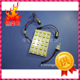 汽車高品質led車頂燈 24SMD LED車燈5050超亮芯片 質量保證價優工廠,批發,進口,代購