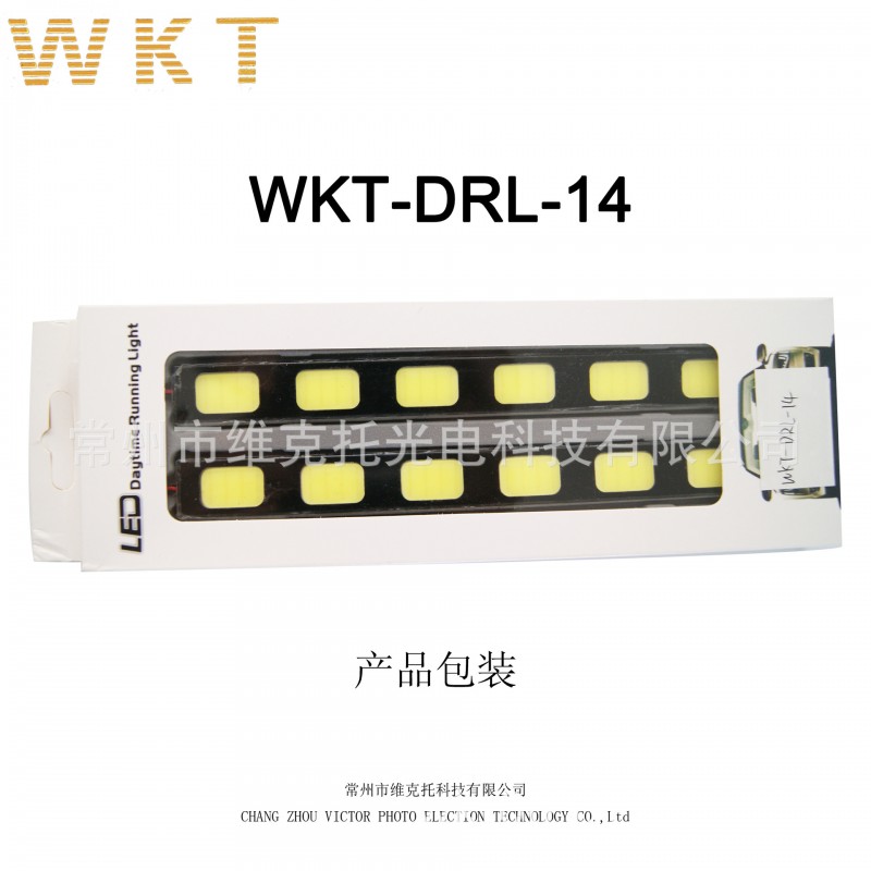 led汽車燈 led配件 廠傢直銷 led日間行車燈 常州維克托工廠,批發,進口,代購