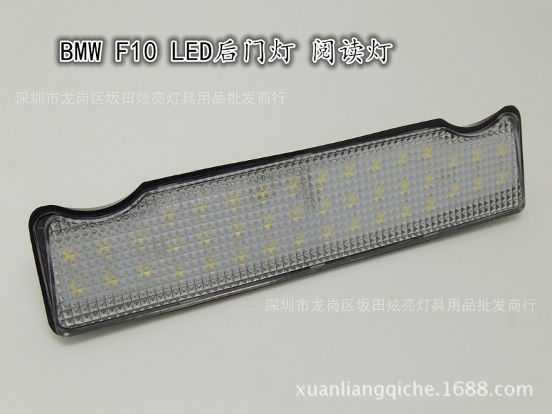 BMW F10 LED後門燈 閱讀燈工廠,批發,進口,代購