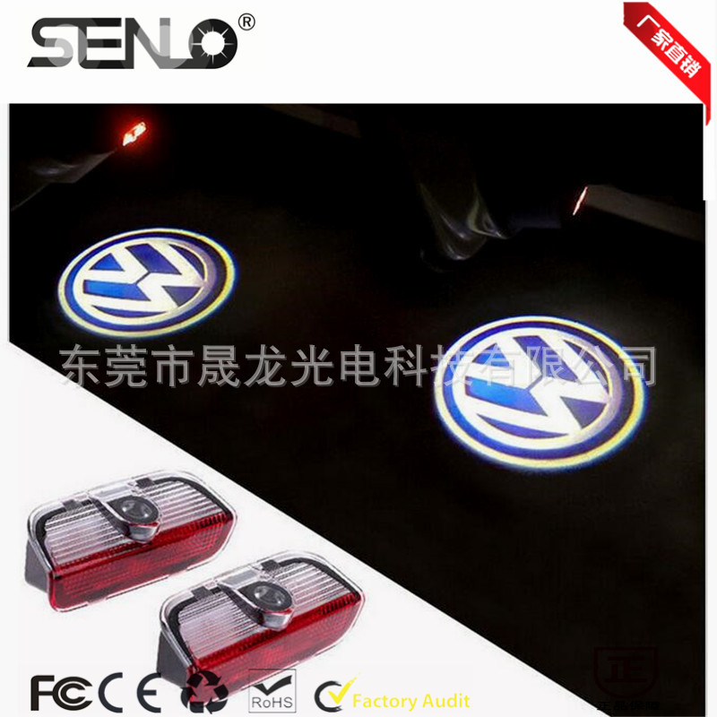 實力廠傢 LED 大眾 迎賓燈 LED VW logo door light 5W工廠,批發,進口,代購