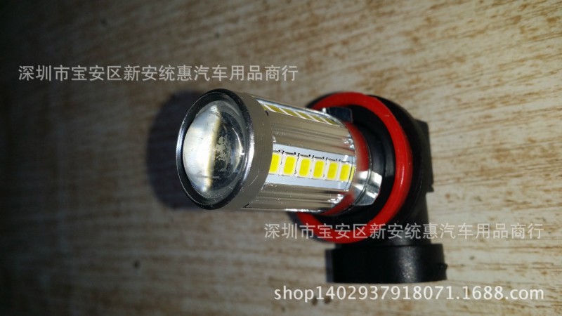 LED汽車防霧燈 加透鏡H11.H8.H9.9005.9006.880.881高亮度改裝工廠,批發,進口,代購