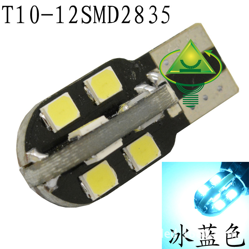 T10 12SMD2835 LED專車專用閱讀 示寬 子彈頭 牌照燈 多種顏色工廠,批發,進口,代購