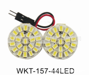 g4汽車燈 led閱讀燈 led 牌照燈 44LED工廠,批發,進口,代購