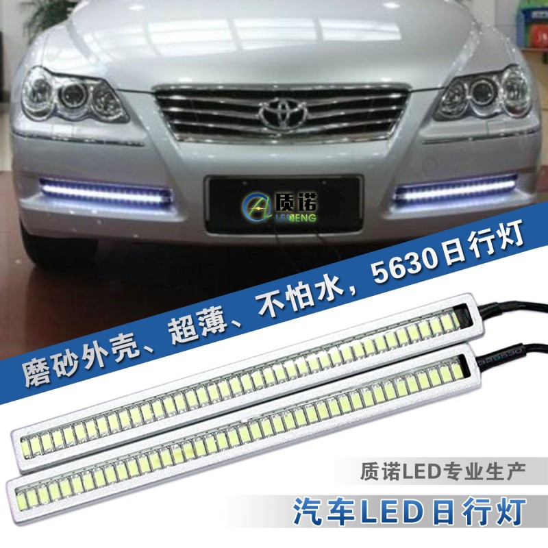 質諾 汽車LED 日行燈 超亮防水 5630大功率改裝日間行車燈 白光工廠,批發,進口,代購