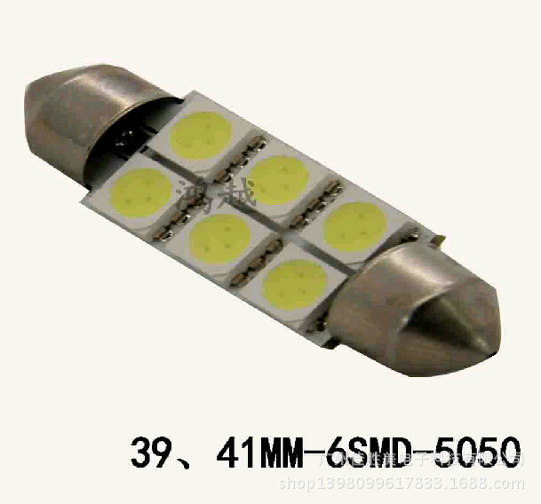 廠傢直銷 汽車LED 雙尖燈 36mm 6SMD5050 室內燈 閱讀燈 頂燈工廠,批發,進口,代購