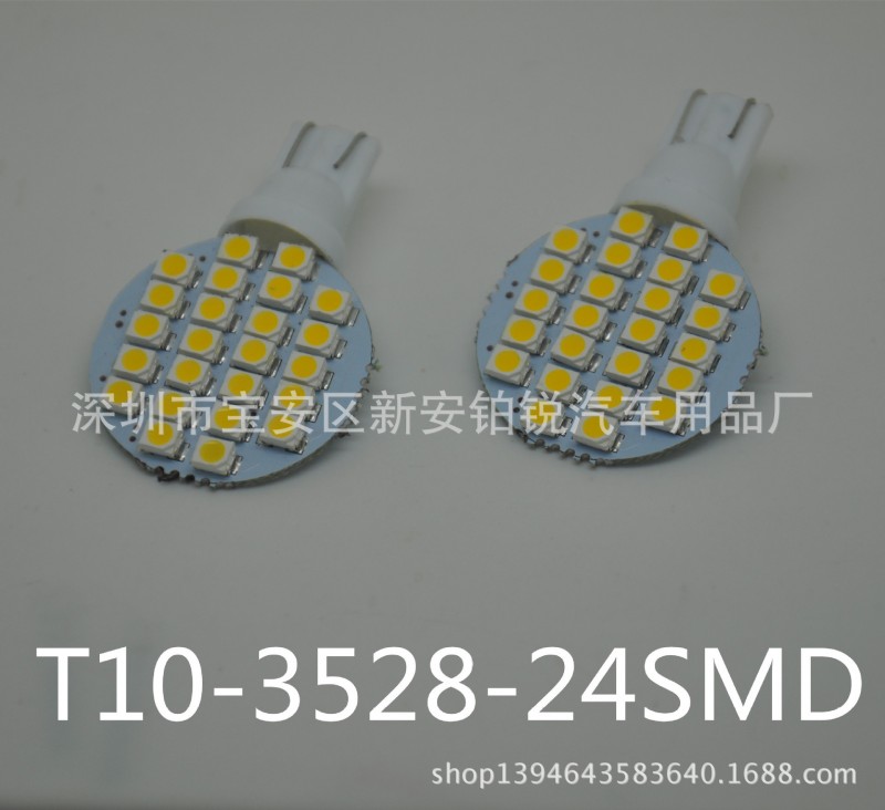 汽車LED車頂燈 T10 24SMD-1210 無極裝飾氣氛燈 示寬燈，機表燈工廠,批發,進口,代購