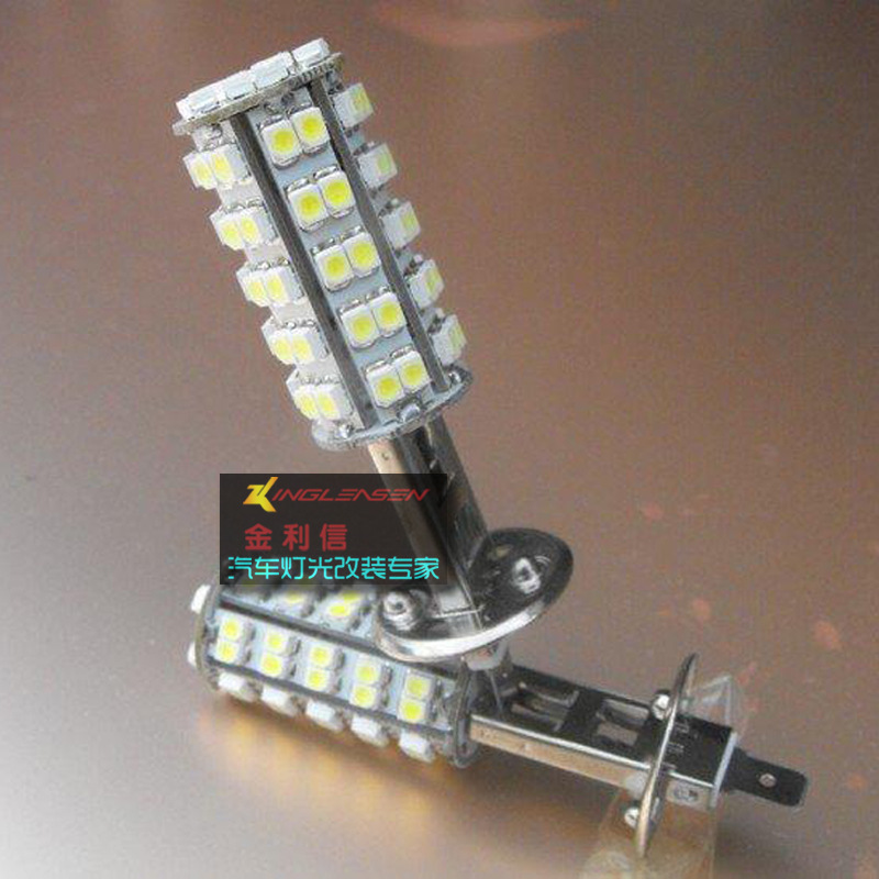 汽車led燈 H1-1210-68SMD 霧燈LED車頭霧燈H1 68smd 汽車霧燈工廠,批發,進口,代購