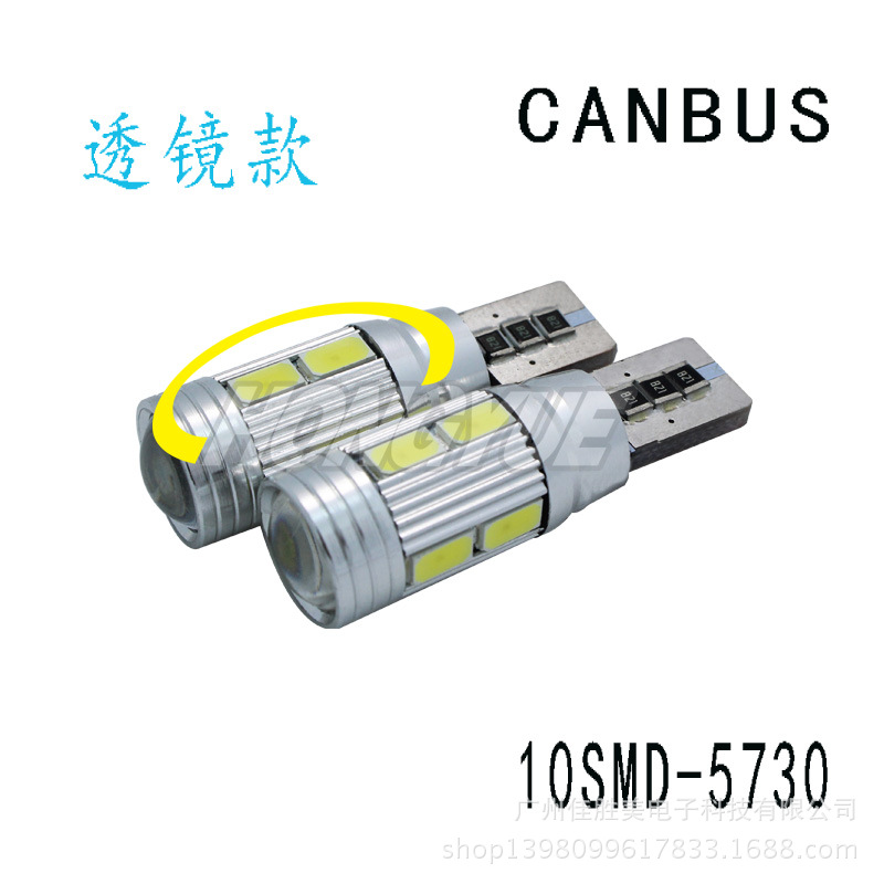 解碼車燈T10-10SMD5730LED示寬燈三星5730CANBUS機表燈 牌照燈工廠,批發,進口,代購